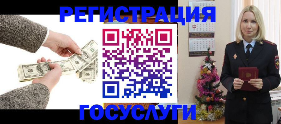 прописка иностранных граждан в Ставрополе